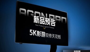 Nuevo monitor AGON PRO de AOC, modo dual con 5K a 165 Hz y QHD a 330 Hz