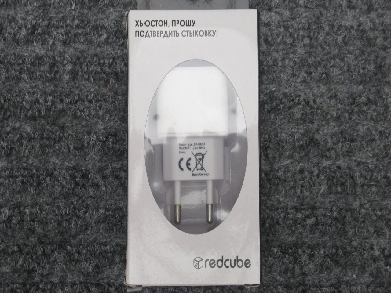 Tämä laturi voi aiheuttaa tulipalon – poista käytöstä heti