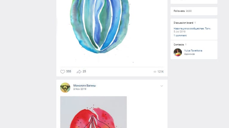 screenshot VK.com
