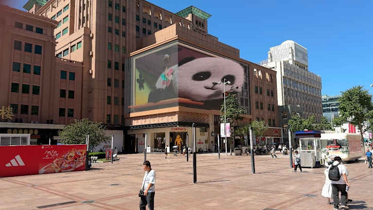 Pekingin pääostoskatu on hiljainen 3D-pandakyntin edessä.
