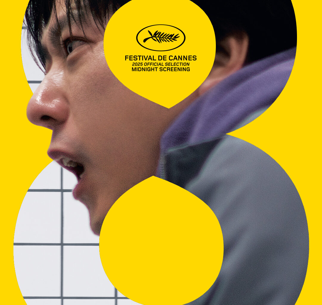 Exit 8 – elokuvan arvostelu