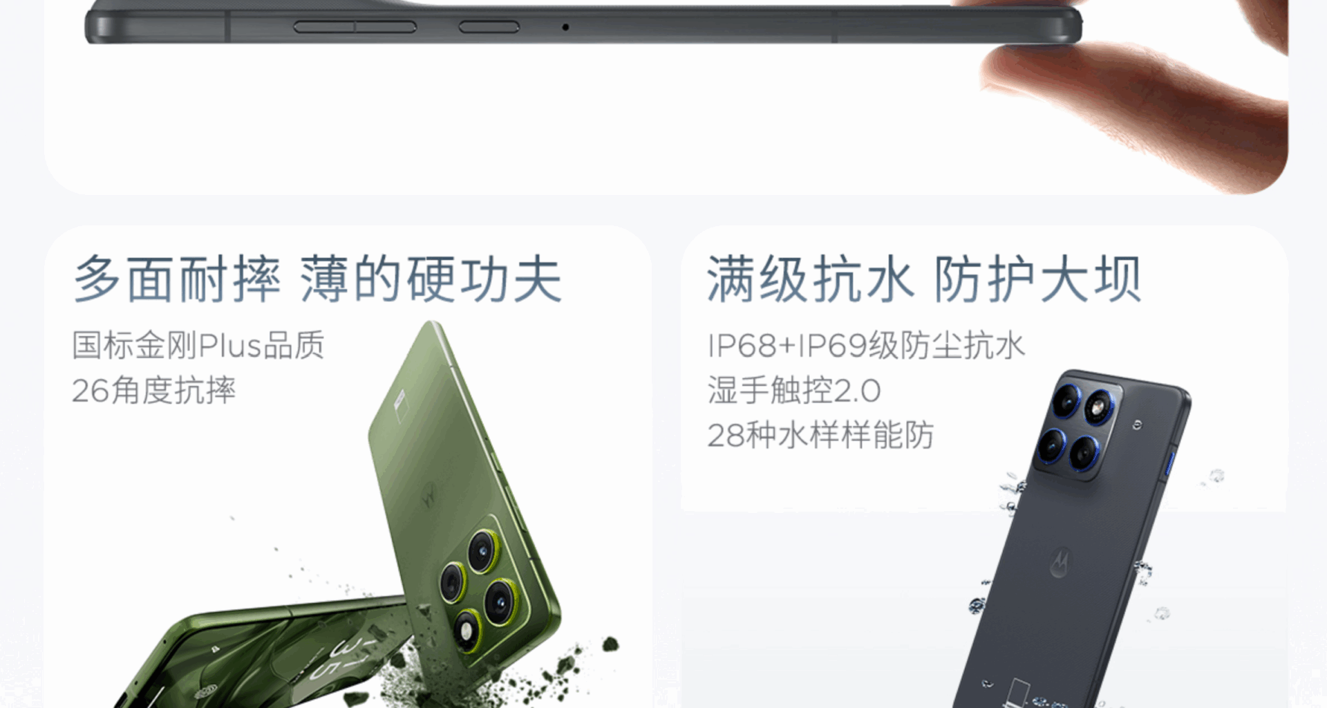 Motorola Moto X70 Air julkaistiin – vain 5,99 mm paksu, mutta tarjoaa silti 4800 milliampeeritunnin akun