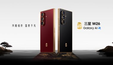 Samsung esitteli uuden satelliittiyhteydet ja muita luksusluokan ominaisuuksia tarjoavan puhelimen