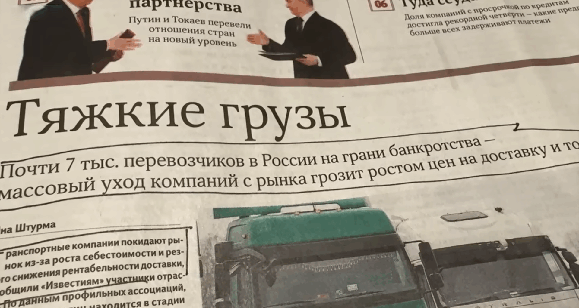 Venäjällä myönnetään: Tuhannet yritykset konkurssin partaalla