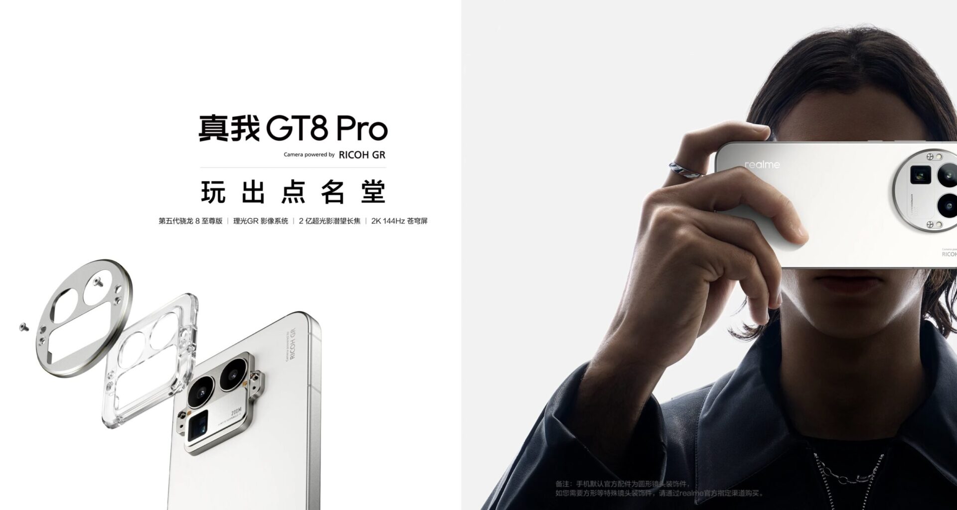 Suuriakkuinen Realme GT 8 Pro saapuu kansainvälisille markkinoille