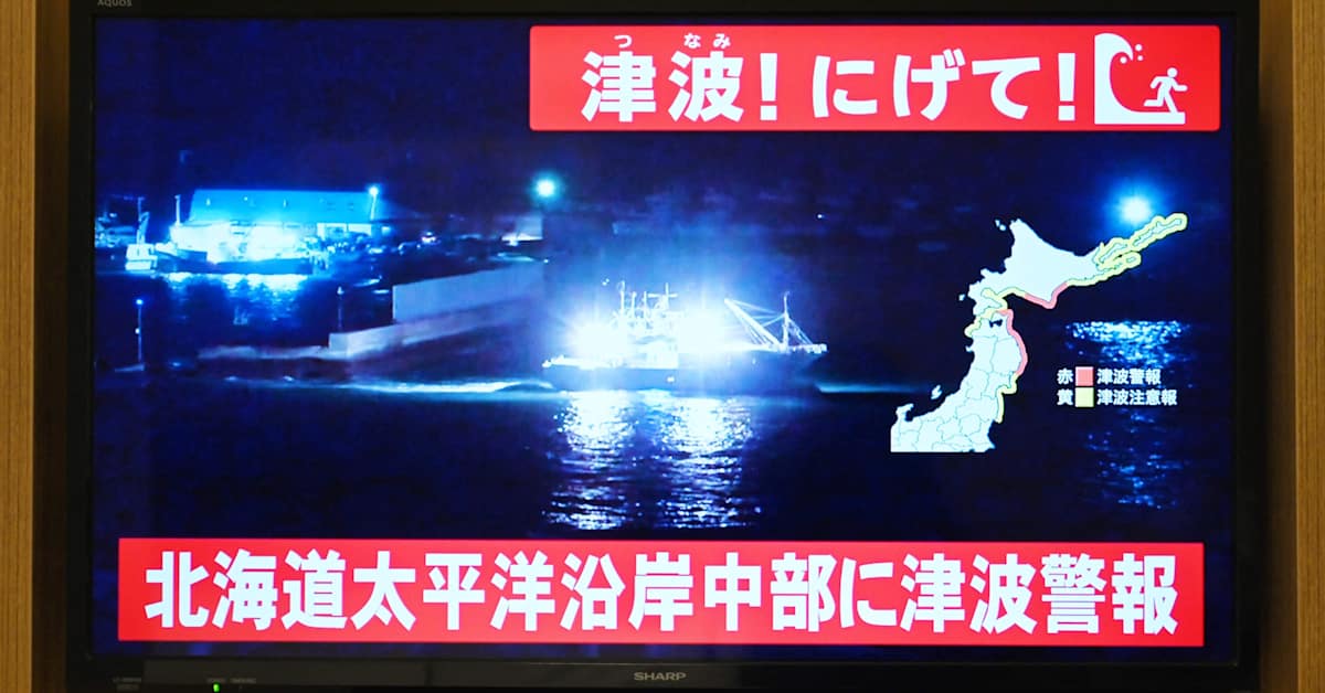 Kymmeniä loukkaantui Pohjois-Japanin maanjäristyksessä | Uutisia lyhyesti