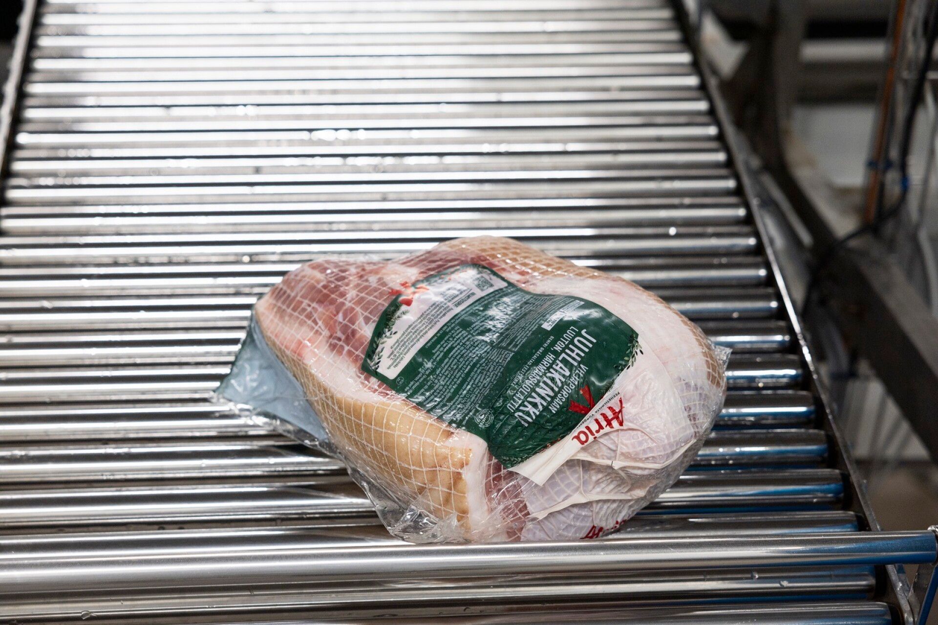 Lopulta verkotetut kinkut pakataan pusseihin ja laitetaan koneeseen, joka kuumentaa muovin kinkun ympärille. Sitten valmiit kinkut punnitaan, niihin merkitään kilotarra ja ne pakataan valkoisiin lihalaatikoihin. Lihalaatikot kasataan trukkilavalle, josta lavat kulkeutuvat tehtaan logistiikkakeskukseen. Sieltä ne kuljetetaan ensin tukkuihin tai kaupparyhmien keskusvarastoille ja sieltä kuluttajien saataville.