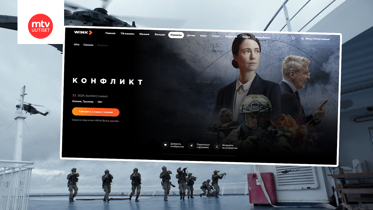 Kuvakaappaus venäläisestä Wink-suoratoistopalvelusta, johon ilmestyi suomalaissarja Konflikti.