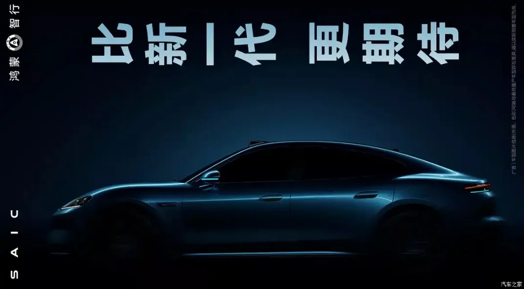 Kiinalaiset autot näyttävät kehittyvän kohti Porsche Taycania