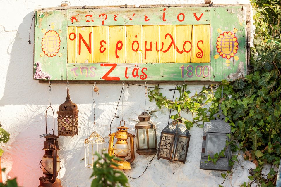 Tjäreborg Suomessa jo 60 vuotta