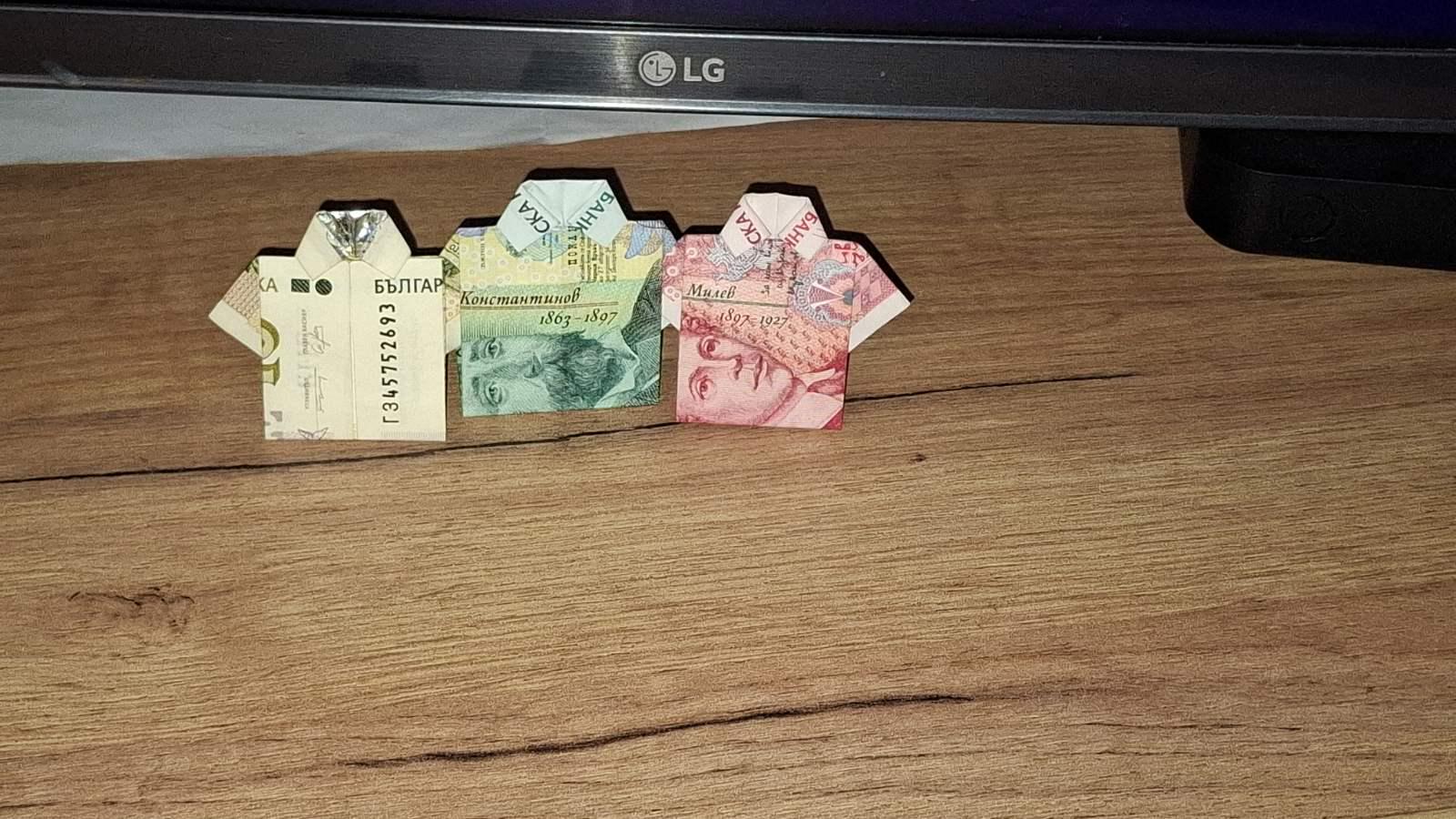 Пари за спомен.