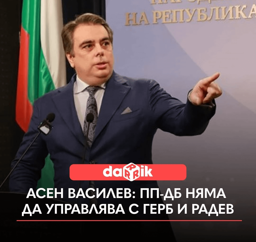 LOL, LMAO EVEN пак ще си говорим след изборите