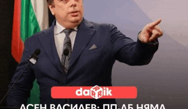 LOL, LMAO EVEN пак ще си говорим след изборите