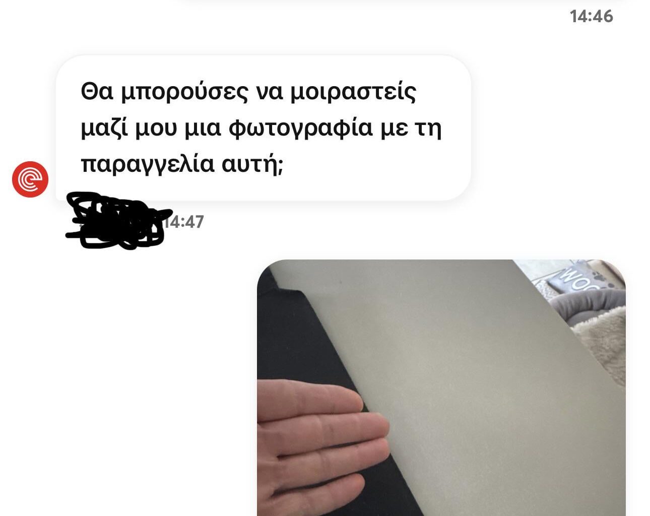 η φωτογραφια μιλαει απο μονη της