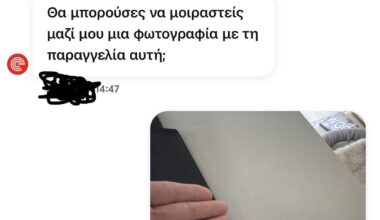 η φωτογραφια μιλαει απο μονη της