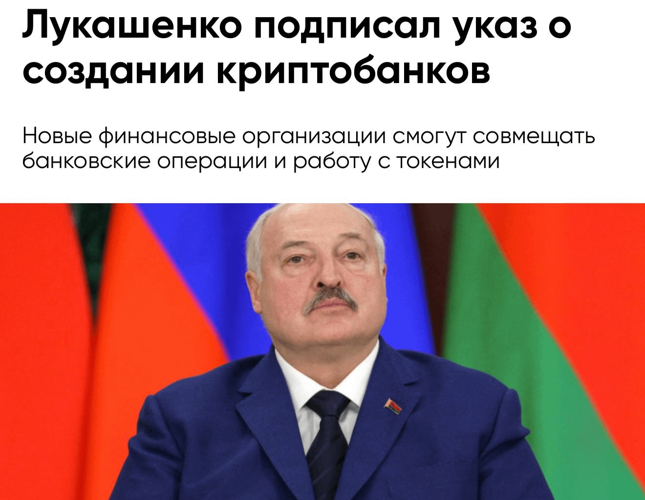 Повод для гордости нашей Радзімой!