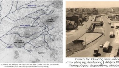 Αθήνα: Οι δρόμοι που ήταν ποτάμια & ρέματα – Από τα 700 σήμερα έχουν μείνει 50 (Χάρτες)