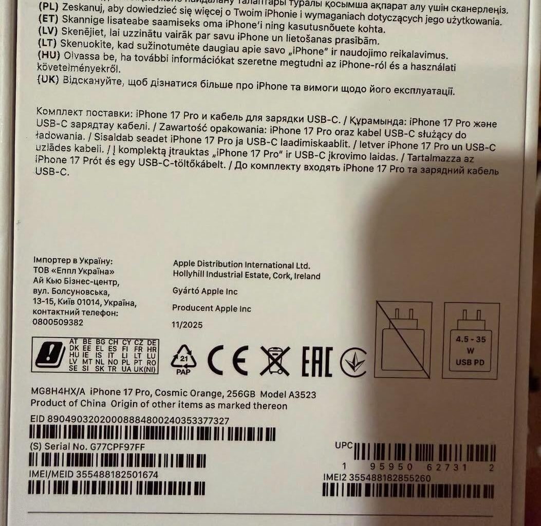 Чаму на каробцы ад айфона ёсць руская, казахская і ўкраінская мовы, але няма беларускай?