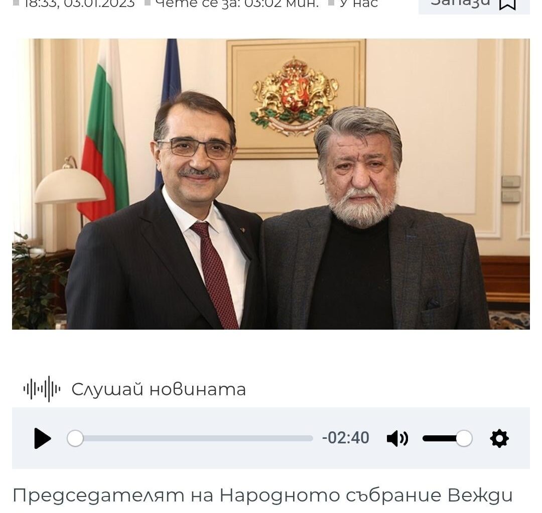 договора с турската газова компания "Боташ" няма клауза за развалянето му, освен ако страната ни не плати цялата сума 🤡 над 6 МИЛИАРДА
