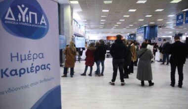 Γκάφα ολκής της ΔΥΠΑ αναστάτωσε χιλιάδες ανέργους: Απειλές διαγραφής και Ημέρες Καριέρας
