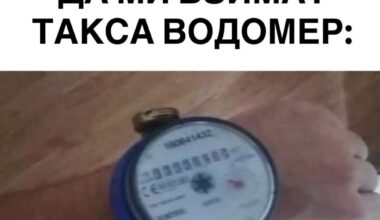 вече пия само дъждовна вода