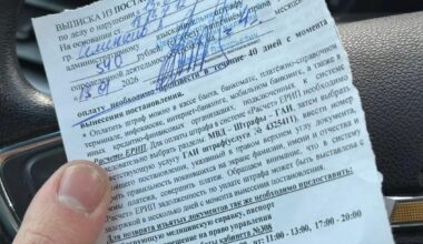 Почему милиция выписывает эту бумажку только на русском языке, а не дает выбор, как в всех других странах с двумя государственными языками?