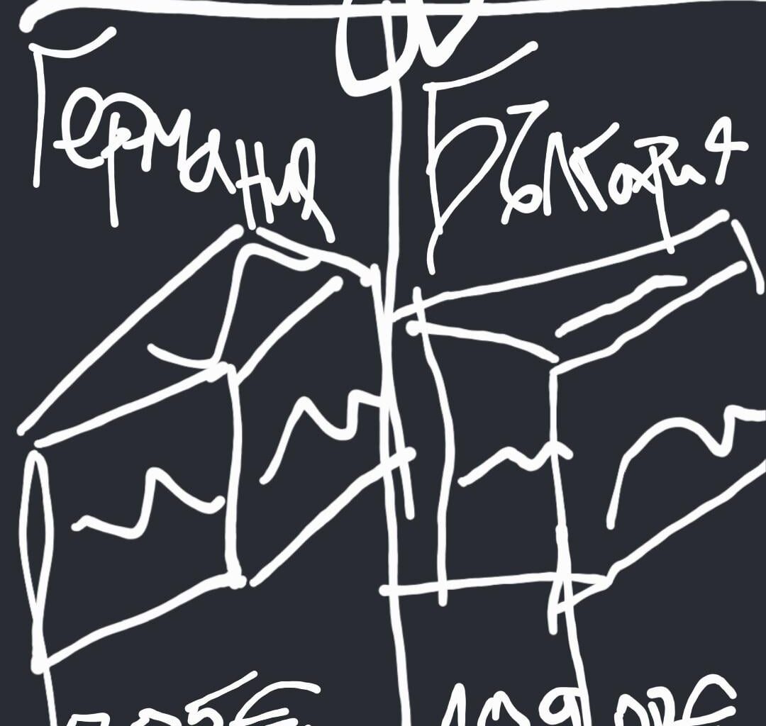 Вижте каква е разликата между цените на [продукт]!!?!11!