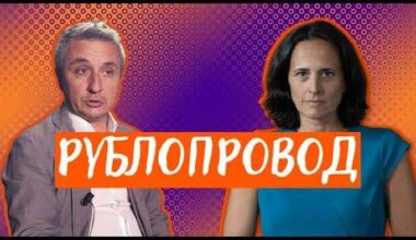 Договорът с Боташ: