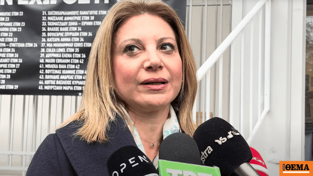 H Καρυστιανού ζητά αλλαγή έδρας της δίκης για τα Τέμπη: Δεν εμπιστεύομαι τη Λάρισα