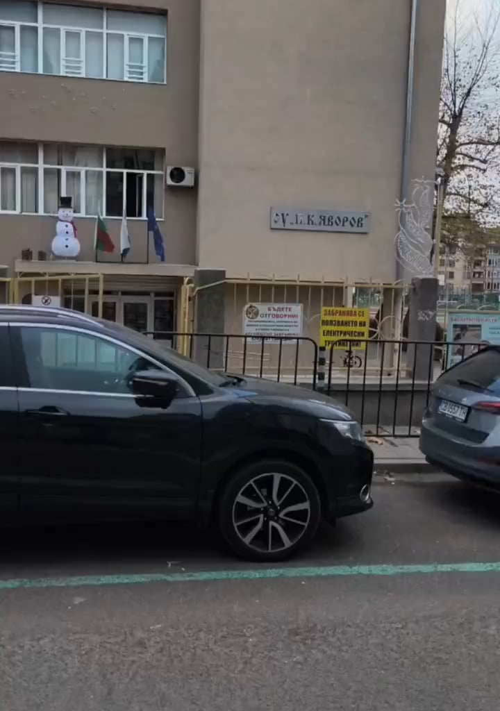 Ранно изплащане във второ междучасие.