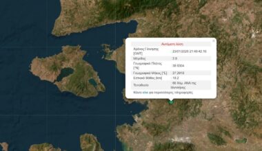 Σεισμός 5,3 ρίχτερ στην Τουρκία – Αισθητός στη Μυτιλήνη