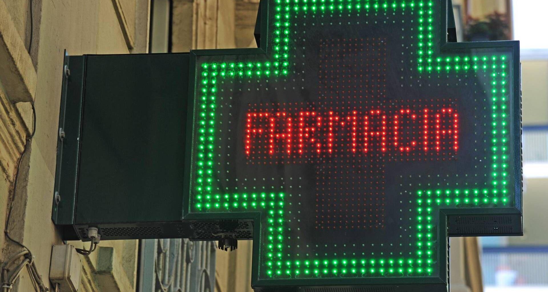 Fentanyl, il ministero della Salute scrive una circolare alle farmacie per contenere le somministrazioni improprie.