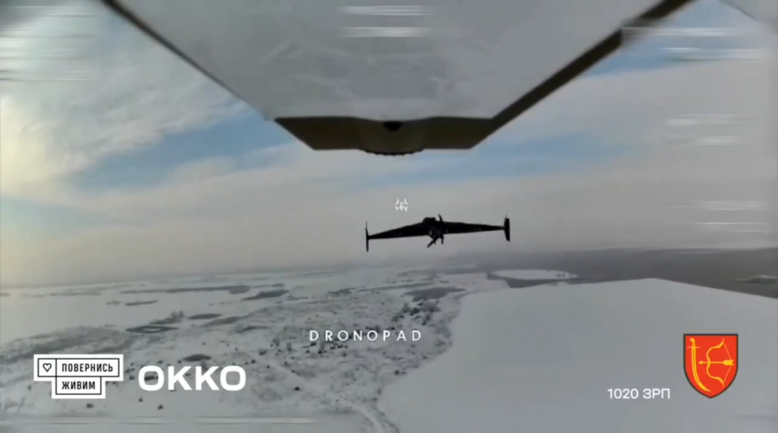 Ukrainian 1020th Anti-Aircraft Missile and Artillery Regiment are shooting down Russian Shahed-type kamikaze drones using interceptor drones. Project Dronopad. Published 31.01.2026
