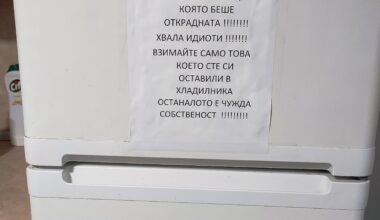 Били ли сте жертва на престъпление?