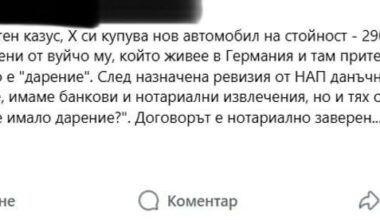 Пожелавам на всички ни такъв богат вуйчо:)))
