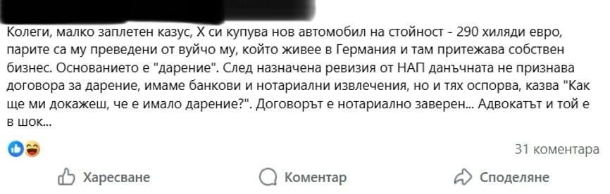 Пожелавам на всички ни такъв богат вуйчо:)))