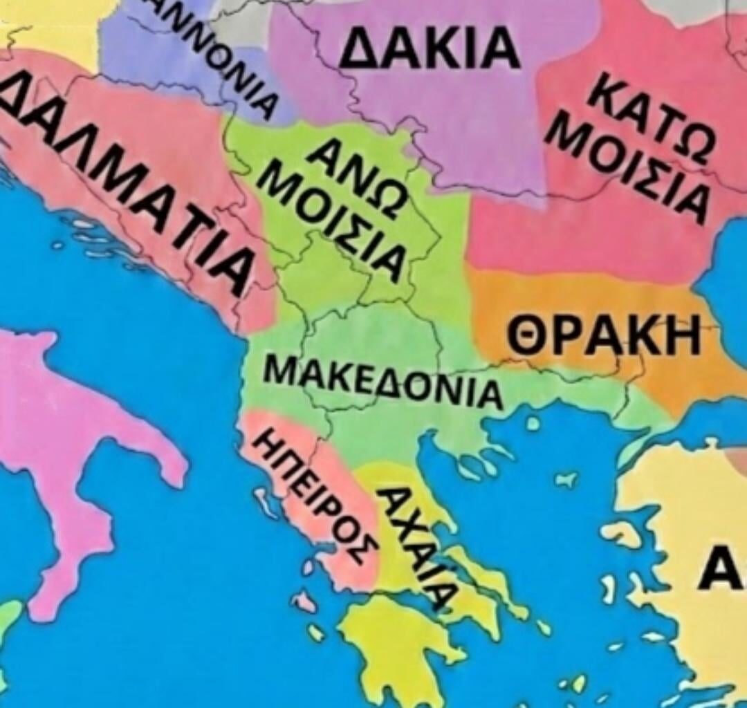Χάρτης των Ρωμαϊκών επαρχιών στα Βαλκάνια