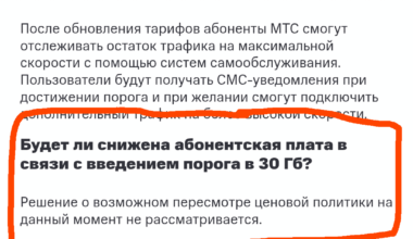 Дарэчы аб новых абмежаваннях