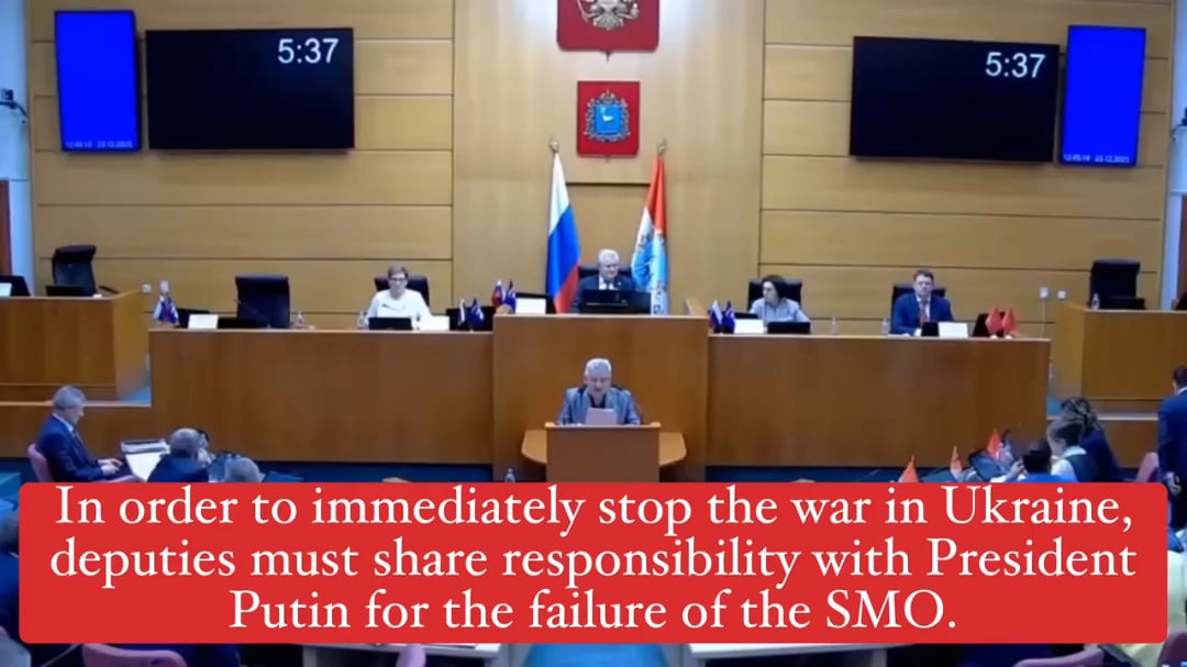 For the first time in russian history, a russian politician bravely spoke the "truth" about the war from the podium of the russian parliament. And as expected, Grigory Yeremeev has been banned from speaking or attending meetings by the russian parliament. He has been arrested and fined for "defamin