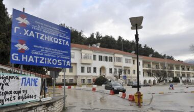 Σάλος στο νοσοκομείο Ιωαννίνων: Ο πρόεδρος της τοπικής ΝΔ φώναξε την ΕΛ.ΑΣ. να συλλάβει γιατρό που δεν τον εξυπηρέτησε κατά προτεραιότητα
