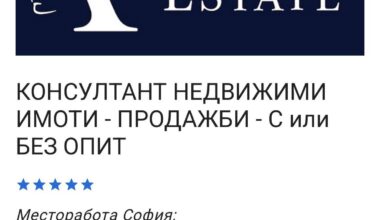 Какво мислите за тази обява? Някой имал ли е опит с тях?