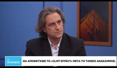 Γεωπολιτικό «καμπανάκι» της ΕΚΤ για τις ελληνικές τράπεζες - Τι θα γίνει με τα Stress Tests