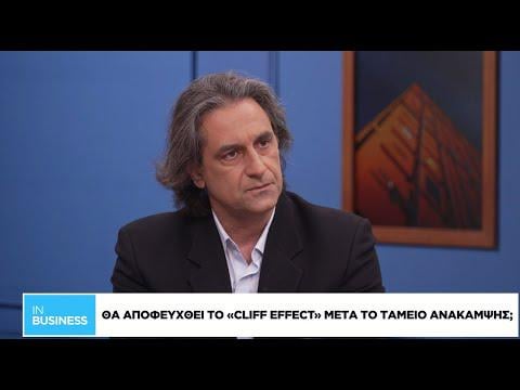 Γεωπολιτικό «καμπανάκι» της ΕΚΤ για τις ελληνικές τράπεζες - Τι θα γίνει με τα Stress Tests