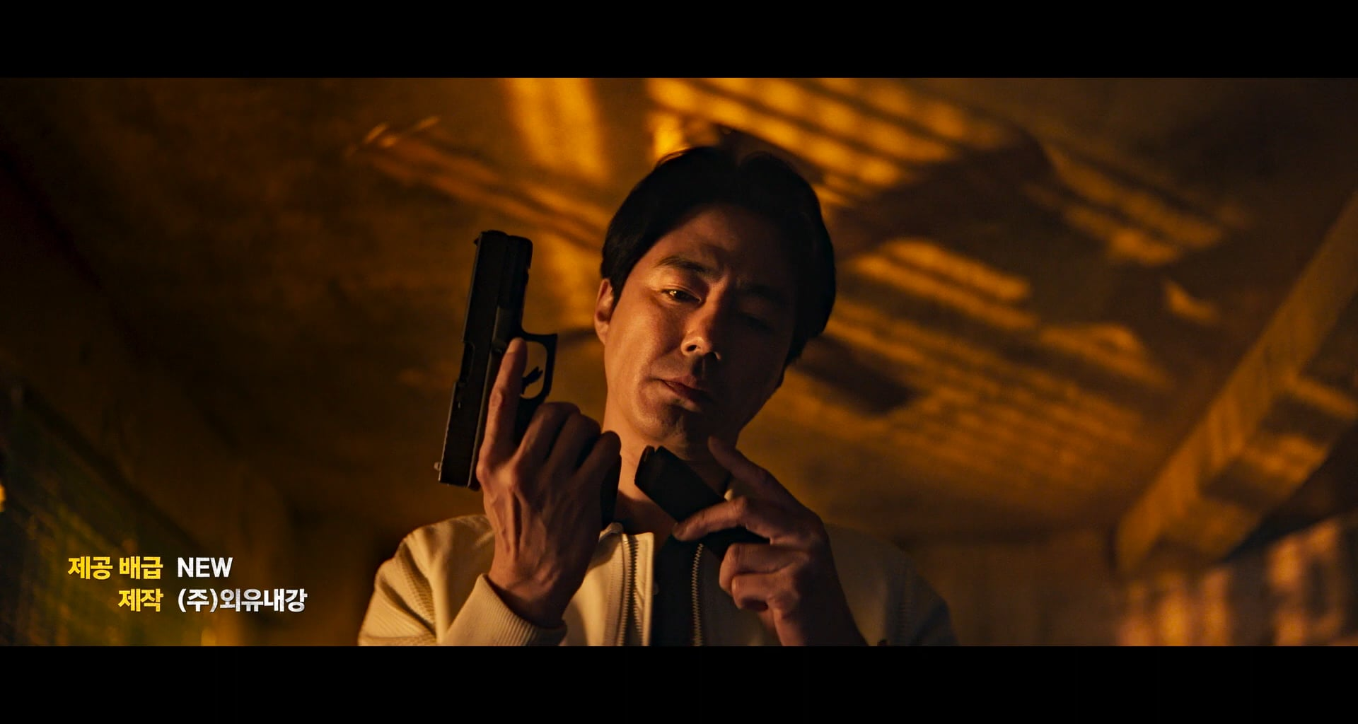 Treileris Korejiešu filmai "Humint", kas pirms diviem gadiem tika filmēta Rīgā