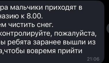 Такое требование гимназии - прямое нарушение 22-й статьи белорусской конституции, в виде половой дискриминации, верно?