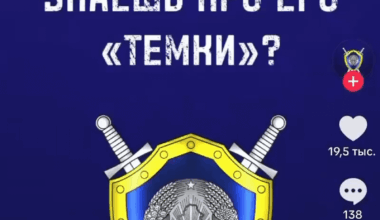 несмотря на весь негатив к структуре, смм-щик улыбнул