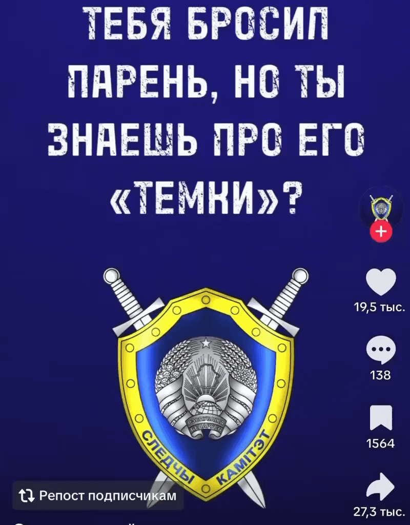 несмотря на весь негатив к структуре, смм-щик улыбнул