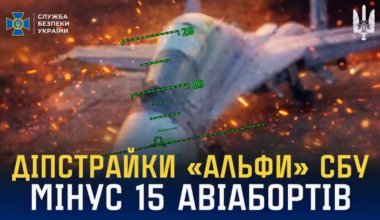 5 Airfields, minus 15 enemy aircrafts und 1 billion dollar damage. Long term mathematics by Ukrainian Alpha SOF unit of the SBU. Footage published 28.01.2026
