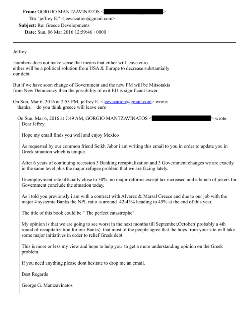 Epstein και Μαντζαβινάτος συζητούν για την πιθανή εκλογή Μητσοτάκη (2016)