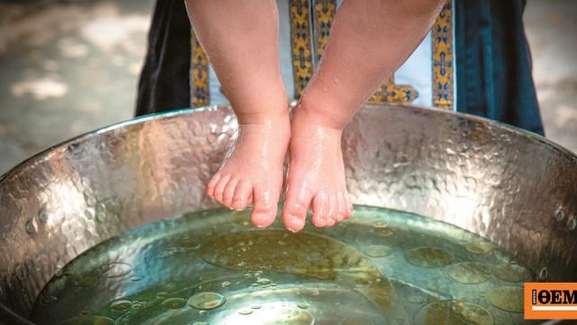 Aρειος Πάγος: Οι δικαστές «βάφτισαν» το παιδί λόγω διαφωνίας των γονιών του, όρισαν και την εκκλησία!